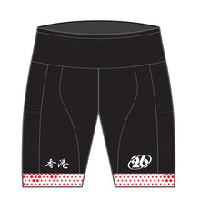 APEX+ Ultra Race Shorts (2 colours)